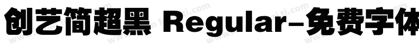 创艺简超黑 Regular字体转换